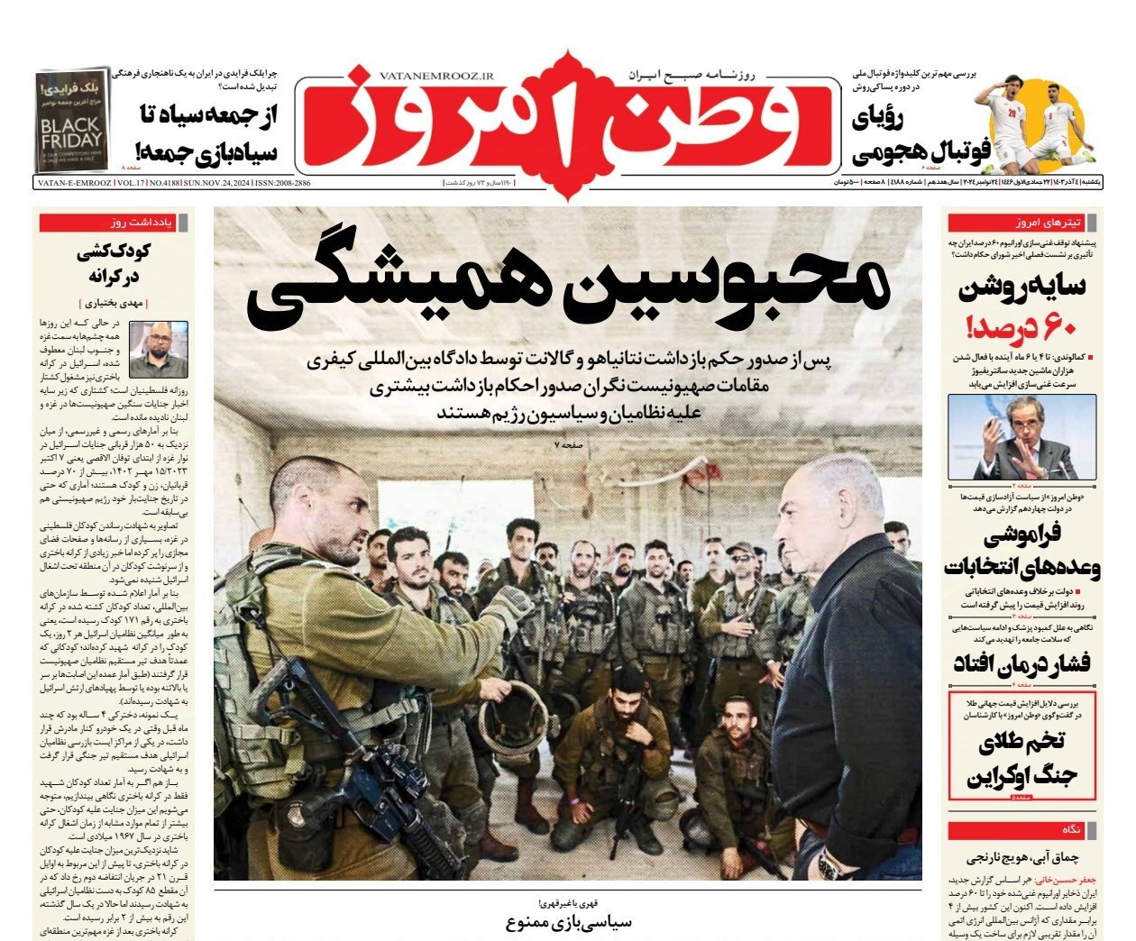 زیر پای تاریخ اصفهان خالی میشود