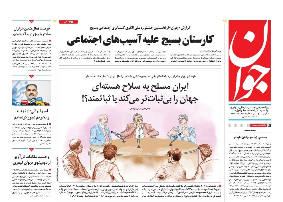 زیر پای تاریخ اصفهان خالی میشود