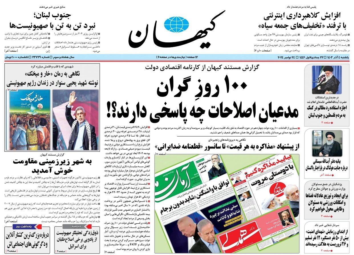 زیر پای تاریخ اصفهان خالی میشود