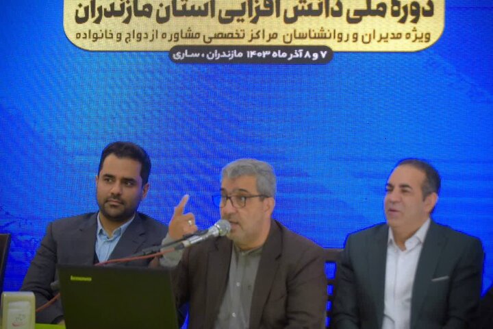 مراکز مشاوره نقش مهمی در کاهش آسیب‌های اجتماعی در مازندران دارند