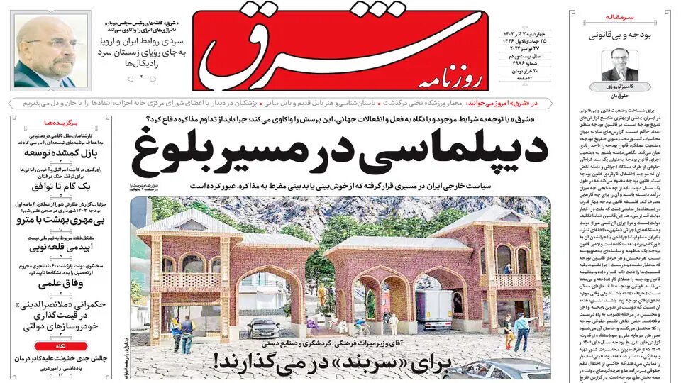 زمزمه آتشبس ۶۰ روزه/ موشکهای حزبالله کار خود را کرد