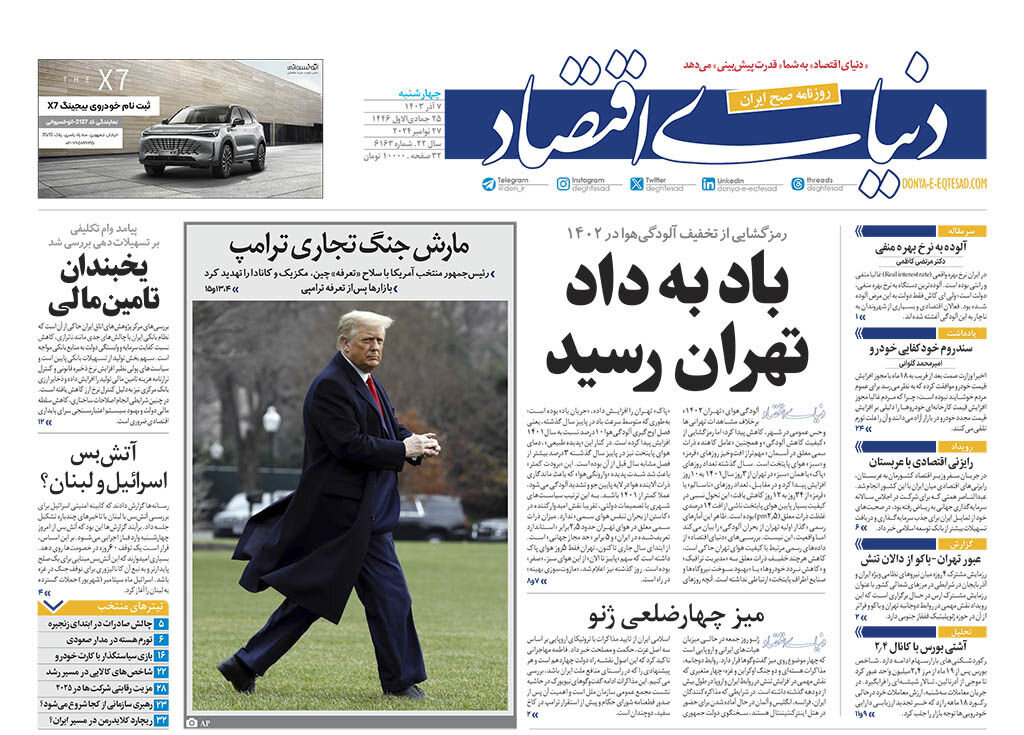 زمزمه آتشبس ۶۰ روزه/ موشکهای حزبالله کار خود را کرد