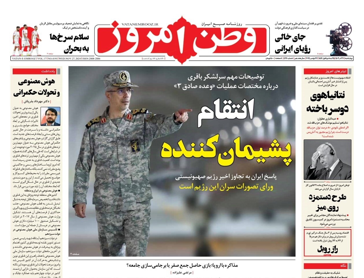 زمزمه آتشبس ۶۰ روزه/ موشکهای حزبالله کار خود را کرد