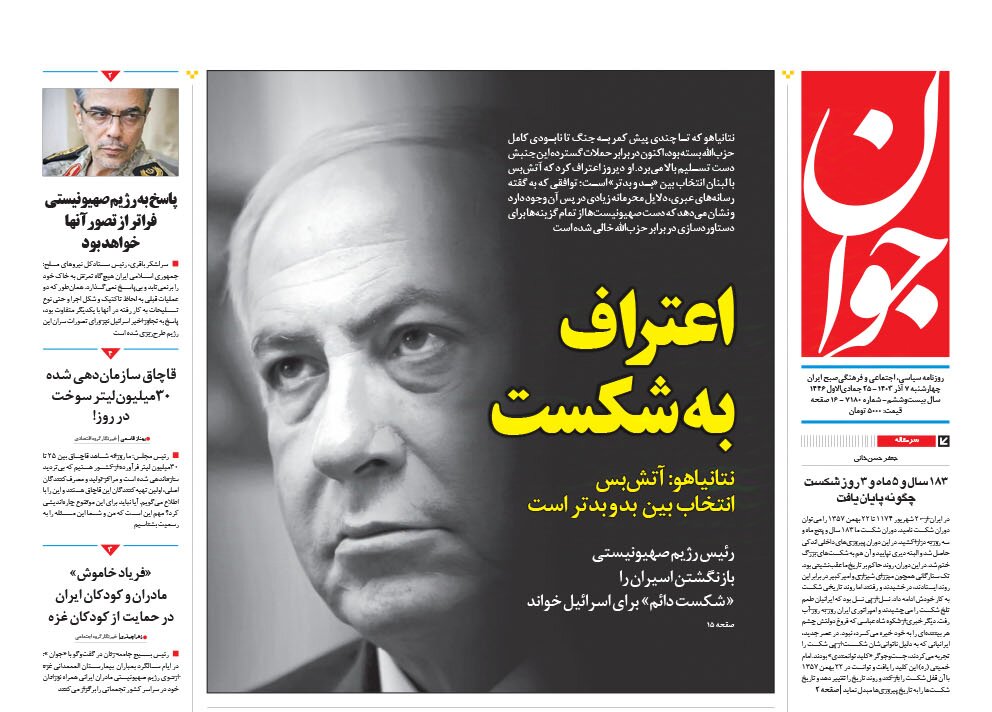 زمزمه آتشبس ۶۰ روزه/ موشکهای حزبالله کار خود را کرد