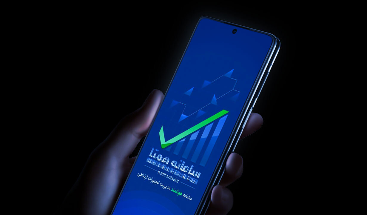 ریجستری موبایل