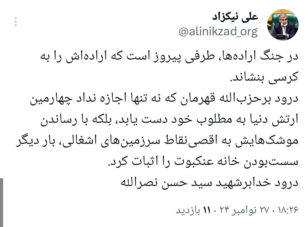 حزبالله قهرمان، بار دیگر سستبودن خانه عنکبوت را اثبات کرد