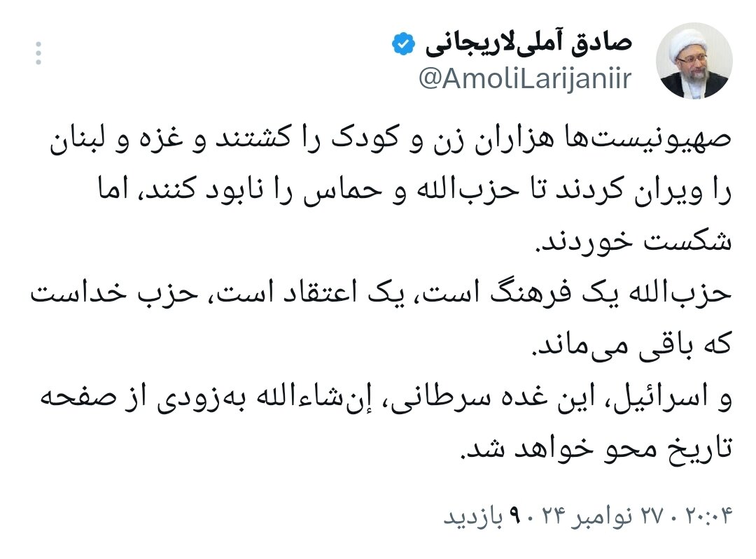 شکست صهیونیستها با وجود ویران کردن غزه و لبنان/ حزب خداست که باقی میماند