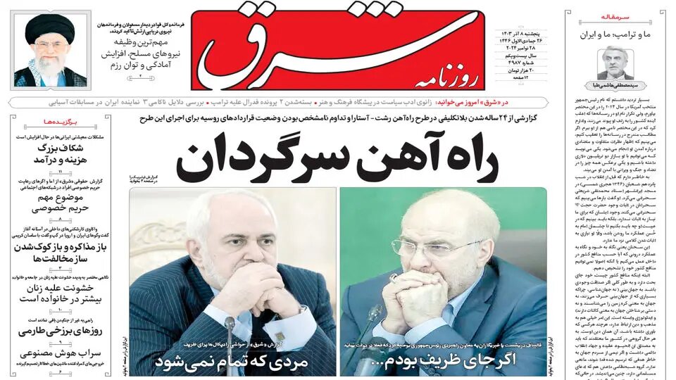 ققنوس حزبالله