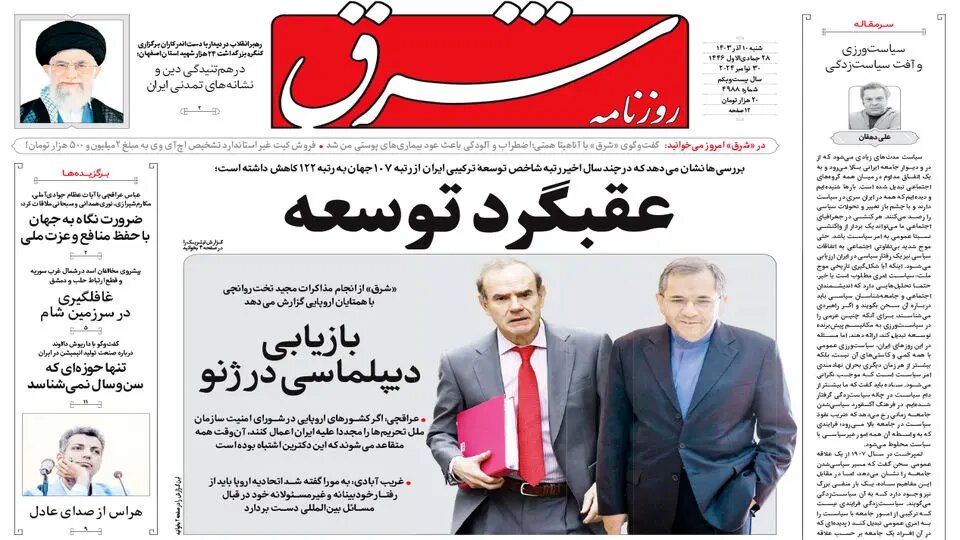 مزدوران تلآویو