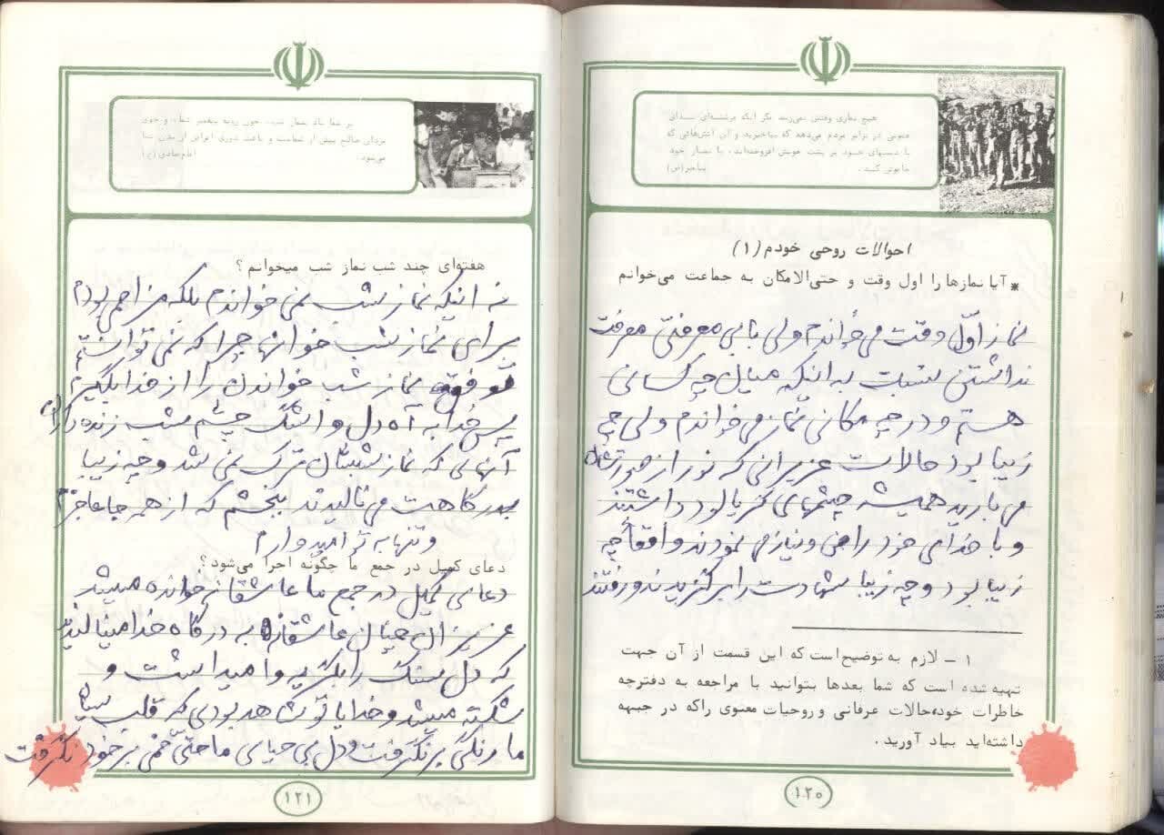 روایت شهیدی که مزاحم نمازشب خوانها بود