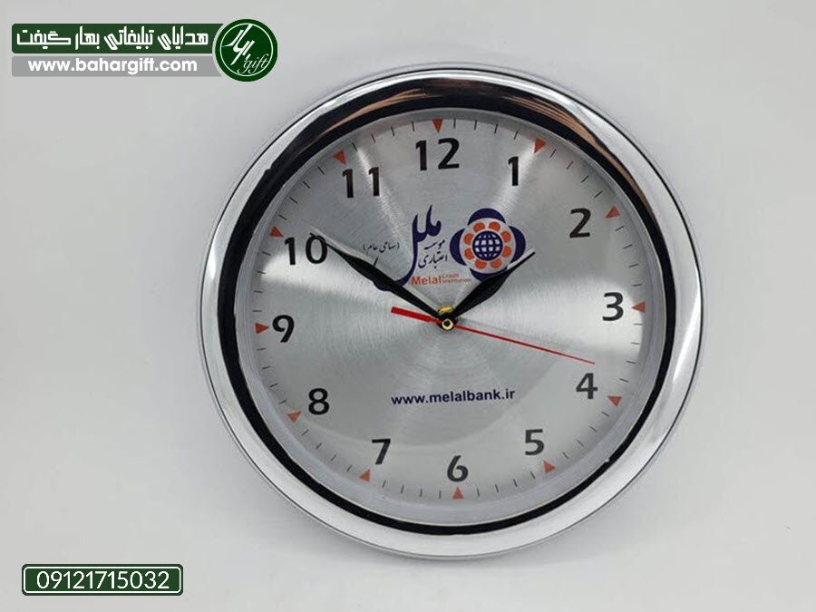 در کنار پوشه دکمه دار چرا ساعت دیواری تبلیغاتی نیز بازدهی زیادی دارد ؟