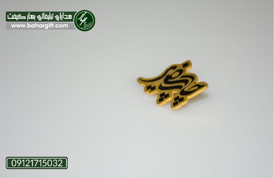 خرید بج سینه در کنار پوشه دکمه دار چقدر مهم است ؟