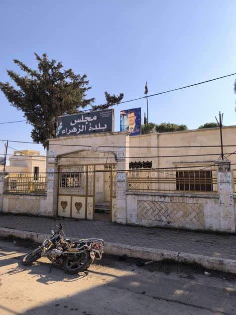 در سوریه چه میگذرد؟