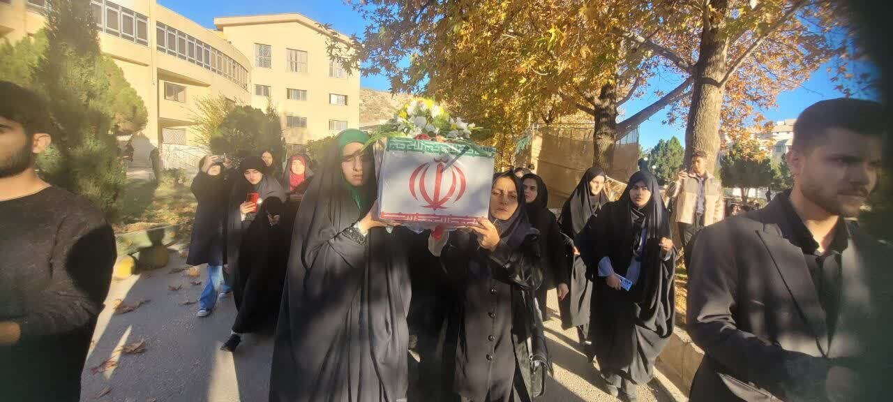 استقبال بینظیر دانشجویان دانشگاههای یاسوج از پیکر مطهر شهدای خوشنام+عکس