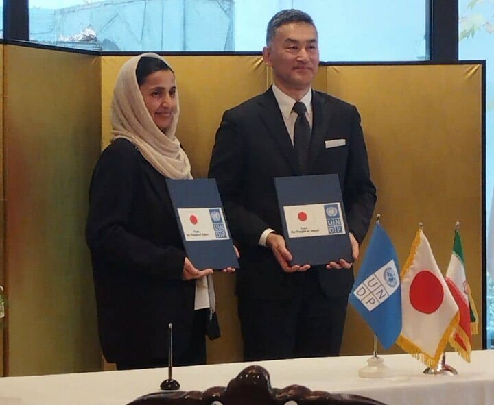 Japan Allocates ¥690 Million for Wetland Conservation in Iran