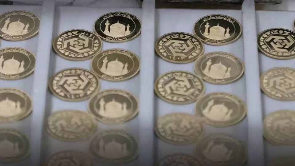 حراج سکه طلا آغاز شد | جزئیات ثبت نام ، سقف خرید و تحویل بدون هزینه انبارداری