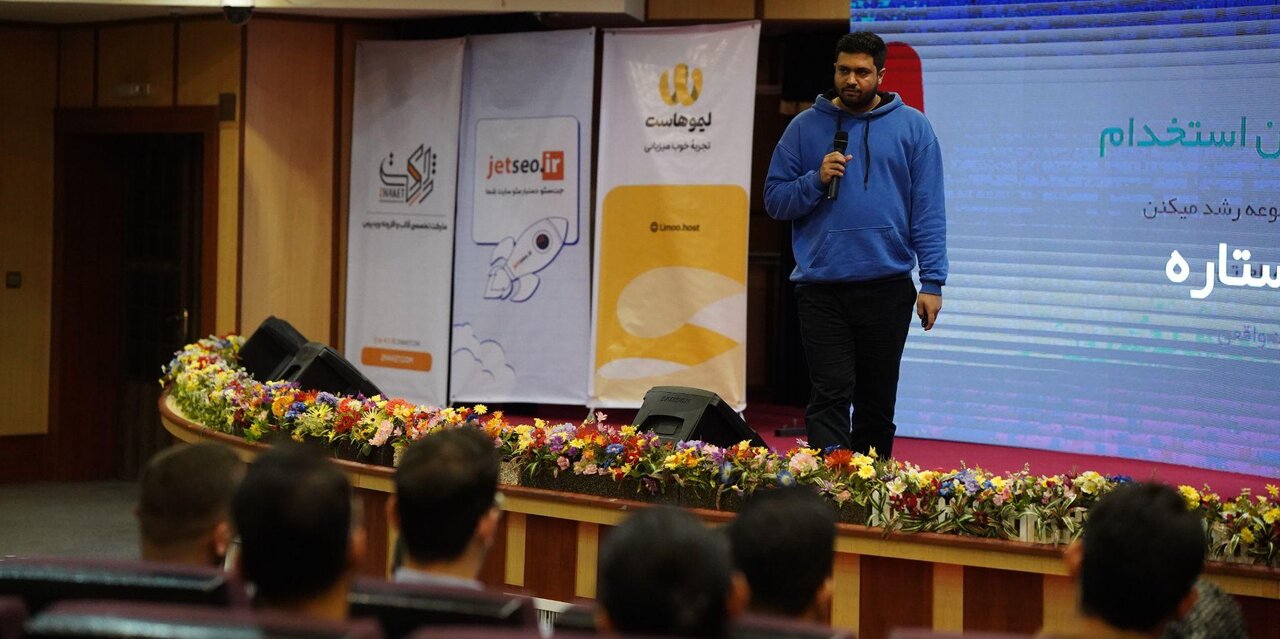 سمفونی تیمسازی در سئو: گزارشی از رویداد منشن در رشت