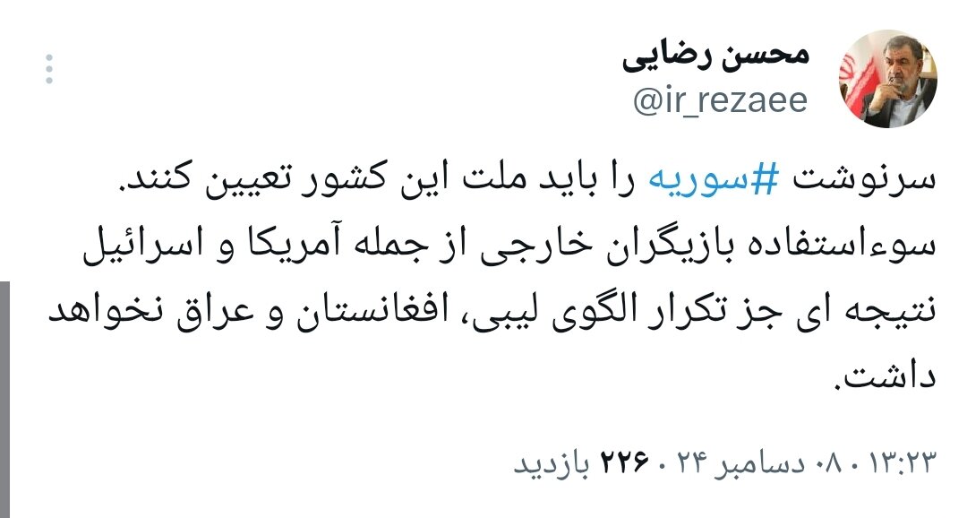 سرنوشت سوریه را باید ملت این کشور تعیین کنند