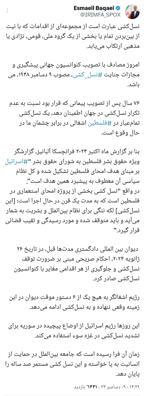 رژیم اسرائیل از اوضاع پیچیده سوریه برای تشدید نسلکشی در غزه سوء استفاده میکند