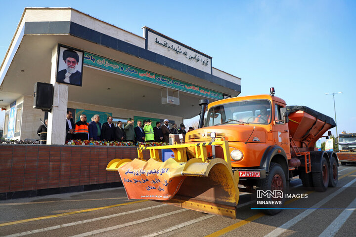 مراسم افتتاحیه و رزمایش طرح زمستانی در همدان