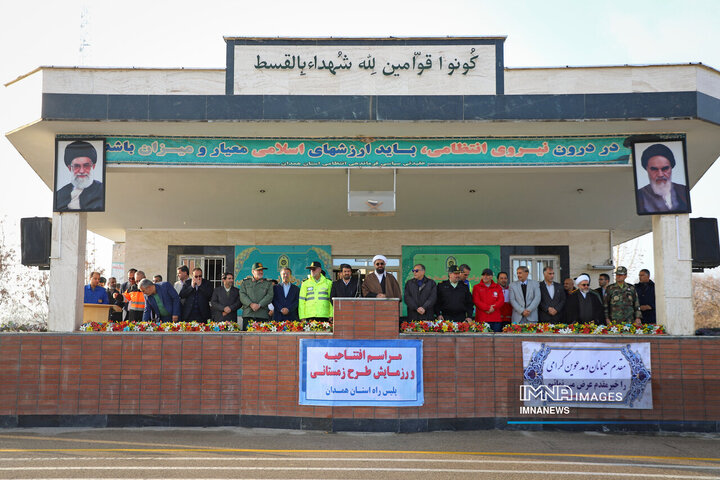 مراسم افتتاحیه و رزمایش طرح زمستانی در همدان