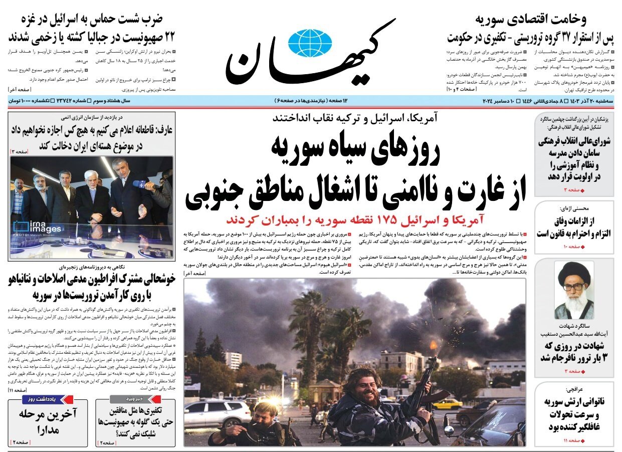 مقاومت راه‌ها را باز می‌کند