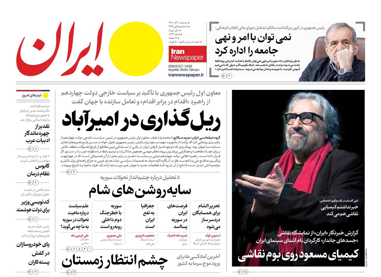 مقاومت راه‌ها را باز می‌کند