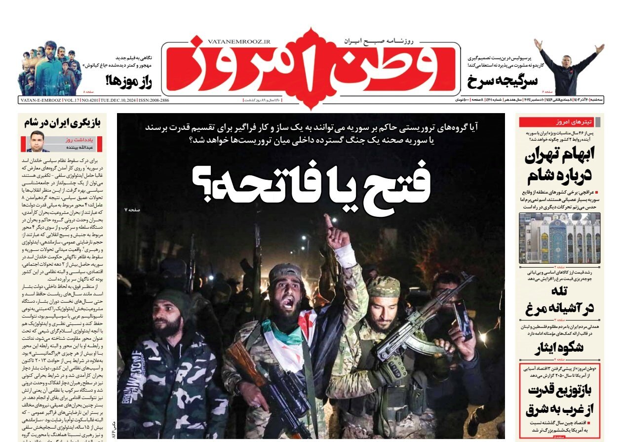 مقاومت راهها را باز میکند