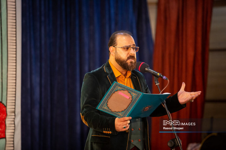 شب شعر «به ساعت اصفهان»