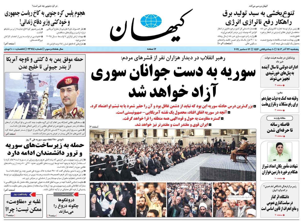 سوریه را جوانان غیور سوری آزاد میکنند