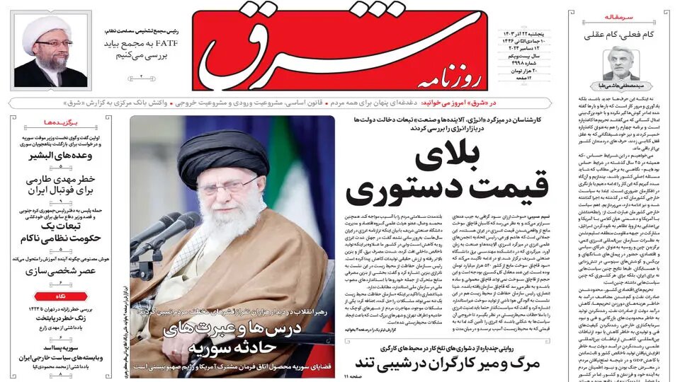 سوریه را جوانان غیور سوری آزاد میکنند