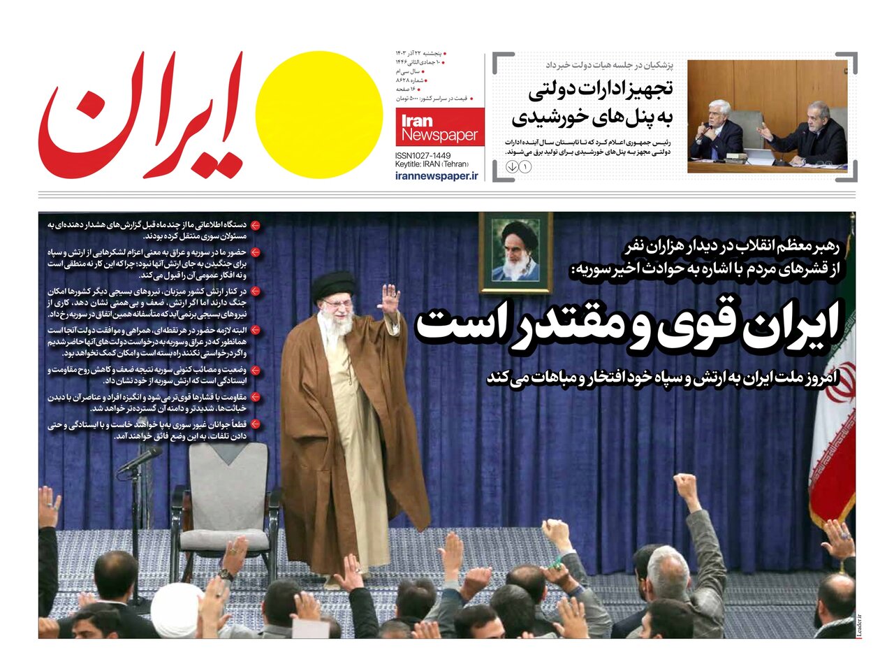 سوریه را جوانان غیور سوری آزاد میکنند