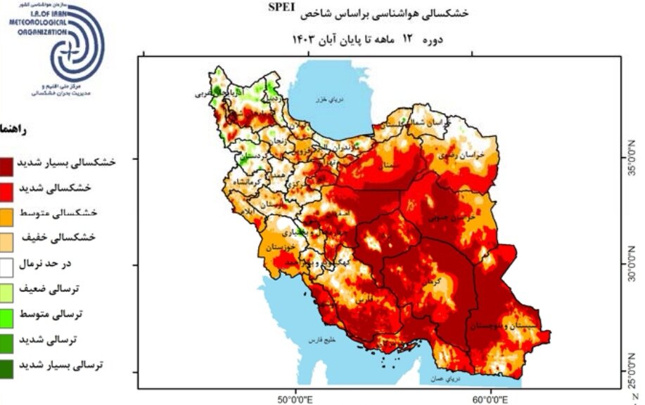 آخرین وضعیت خشکسالی در ایران / ثبت درجه‌هایی از ترسالی در ۹ استان کشور