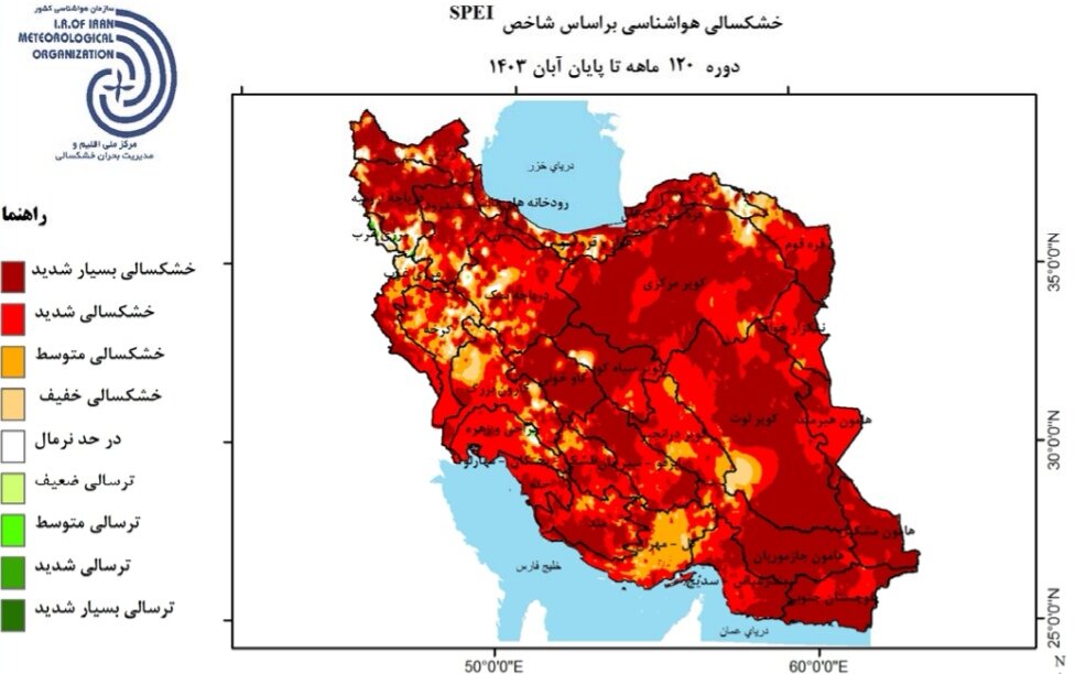 آخرین وضعیت خشکسالی در ایران / ثبت درجه‌هایی از ترسالی در ۹ استان کشور