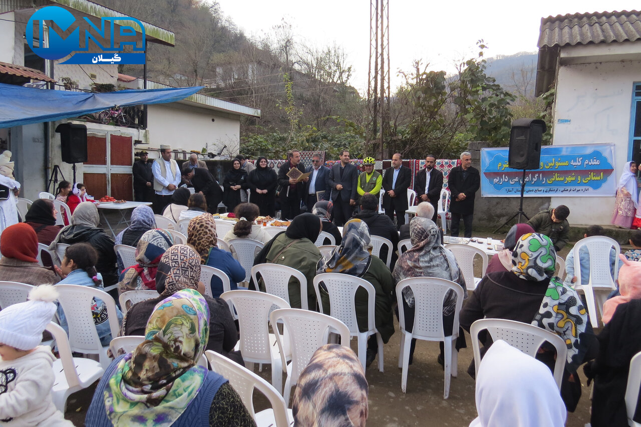"کوتهکومه" میزبان جشنواره فراوری رب ازگیل آستارا + تصاویر