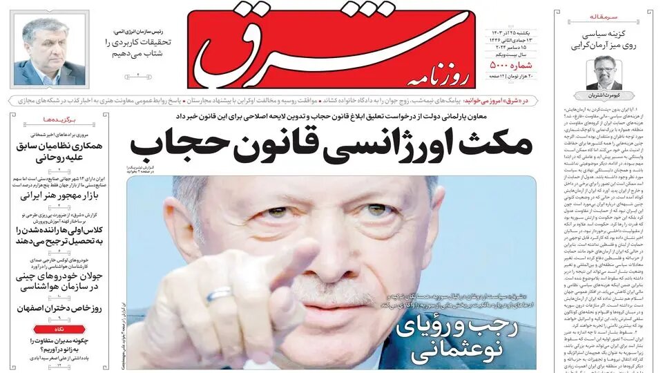 جولانی کنار اسرائیل مقابل فلسطینیها