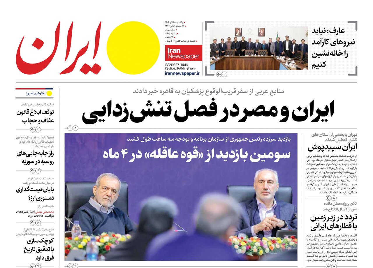 جولانی کنار اسرائیل مقابل فلسطینیها