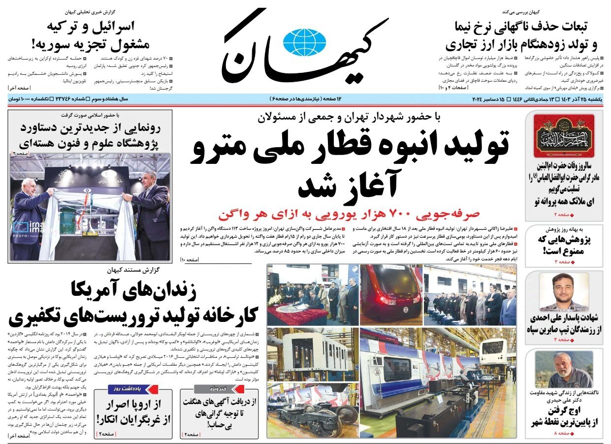 جولانی کنار اسرائیل مقابل فلسطینیها