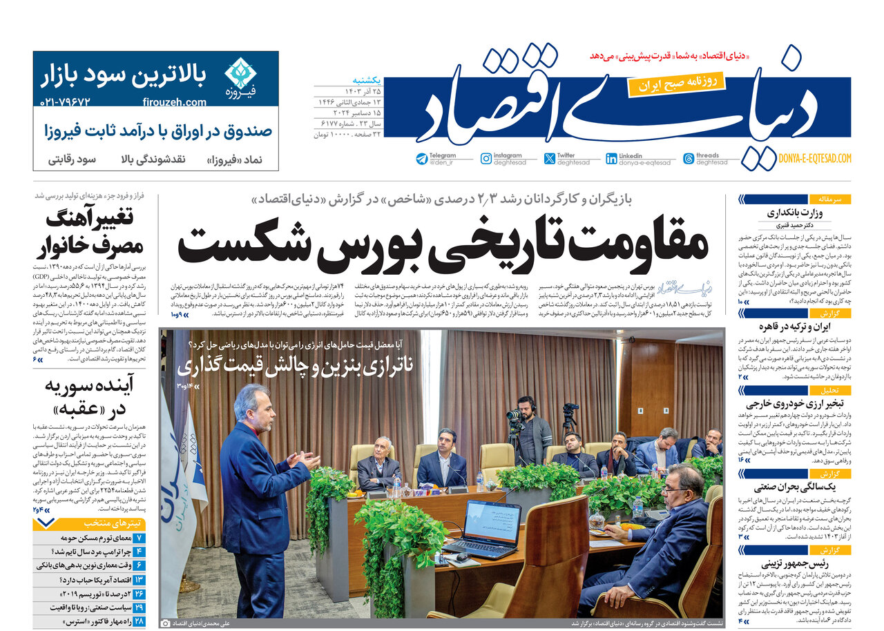 جولانی کنار اسرائیل مقابل فلسطینیها