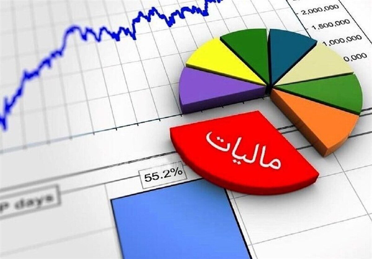 رشد پایدار اقتصاد ایران با اصلاحات مالیاتی؛ آینده‌ای روشن در انتظار کسب و کارها