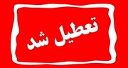 تعطیلی مدارس تهران فردا سه شنبه ۴ دی ۱۴۰۳