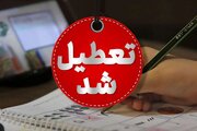 تعطیلی ادارات و مدارس استان کرمان، فردا ۲۲ دی