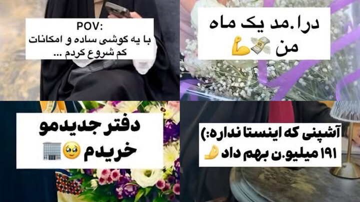 راه‌های صدساله‌ای که یک‌شبه‌ به مقصد نمی‌رسد