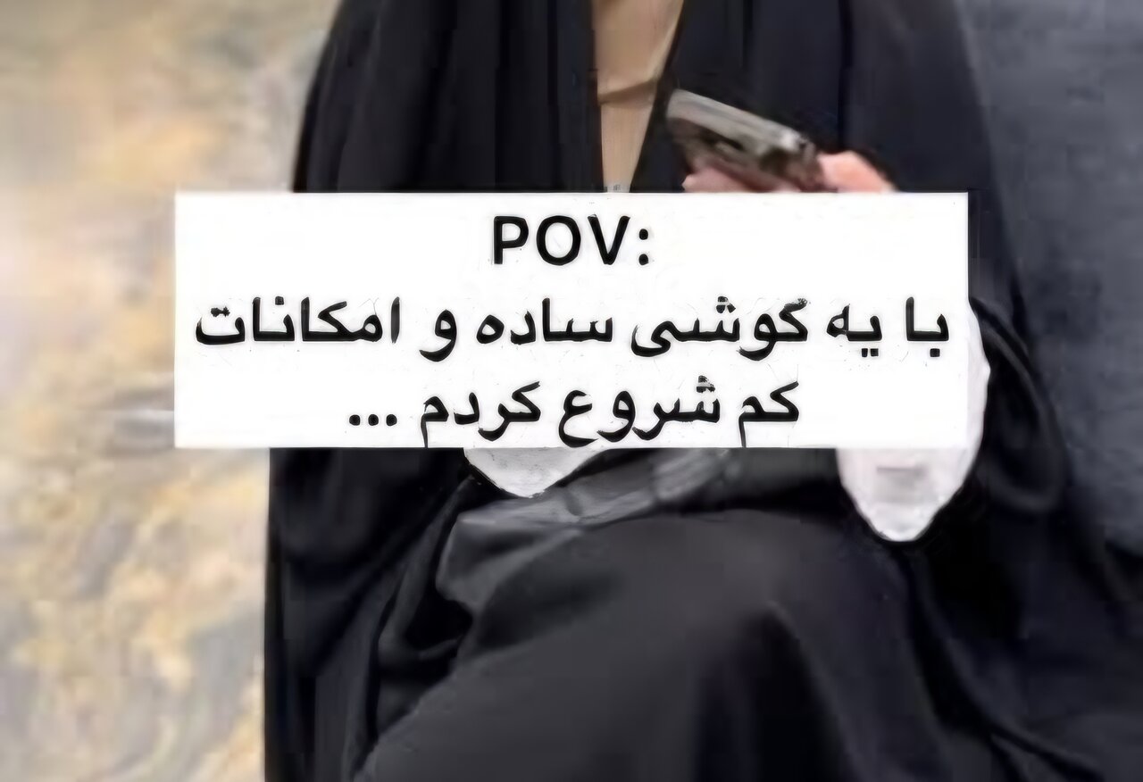 راههای صد سالهای که یک شبه به مقصد نمیرسد