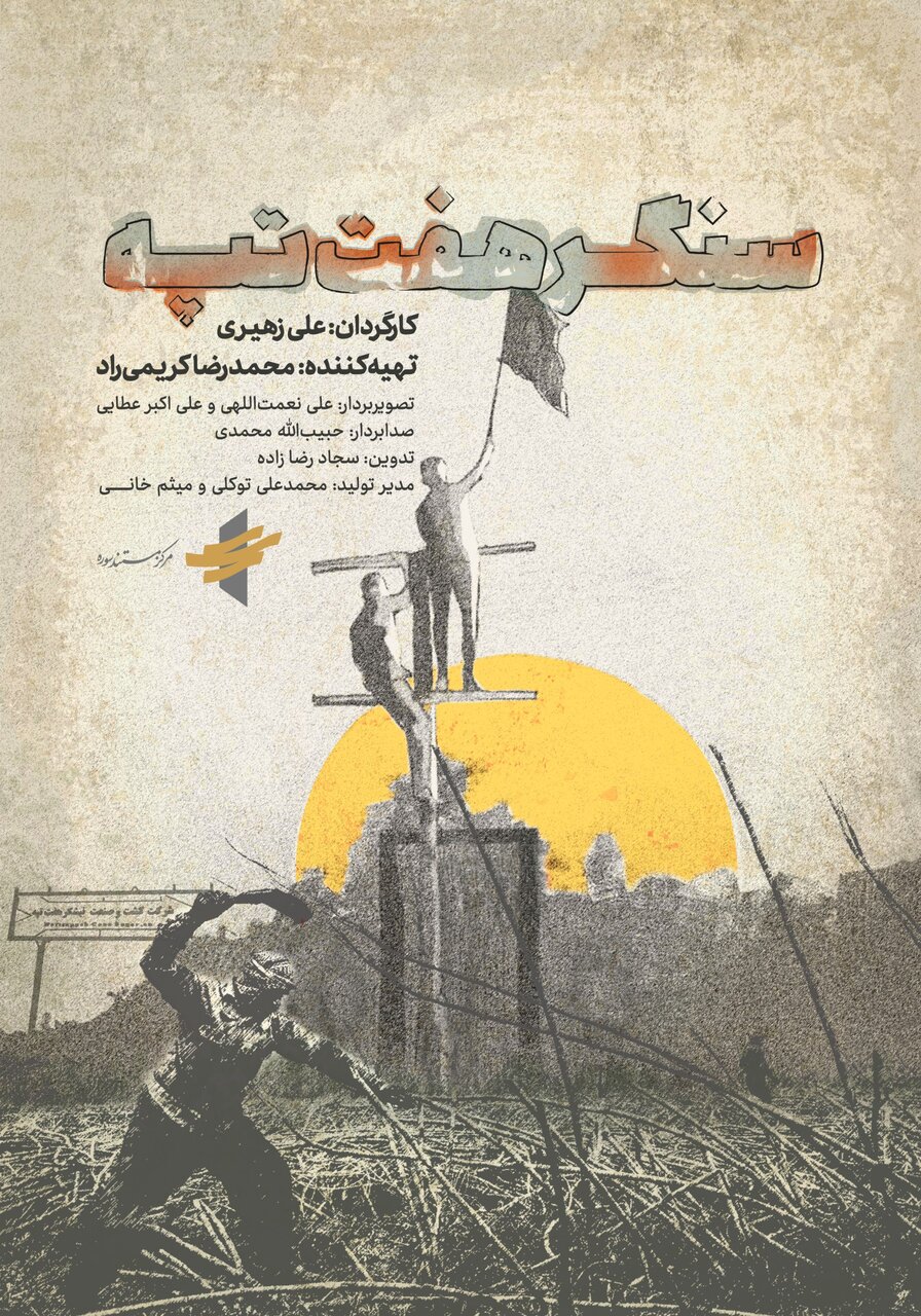 باید بتوانیم مفاهیم گفتمان انقلاب را بازسازی و بهروزرسانی کنیم