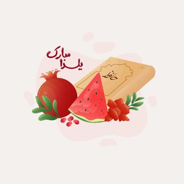 متن کوتاه و جذاب برای استوری شب یلدا: بهترین جملات برای اینستاگرام