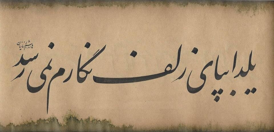 متن کوتاه و جذاب برای استوری شب یلدا: بهترین جملات برای اینستاگرام