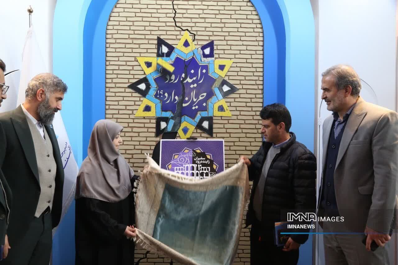 حضور دبیرخانه فرهنگی زایندهرود دربیستودومین نمایشگاه بینالمللی محیطزیست