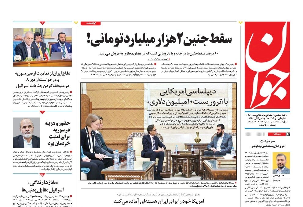 آغاز نبرد سرنوشتساز بین یمن و رژیم صهیونیستی