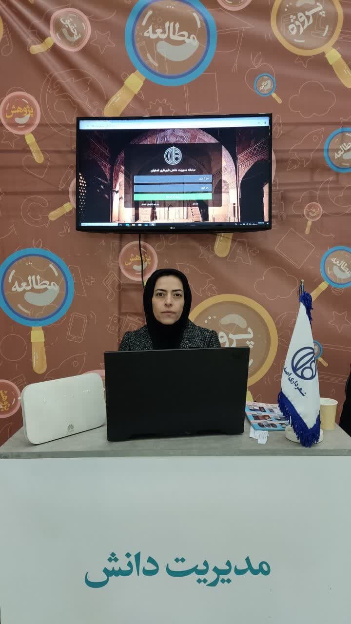 گام جدید در به اشتراکگذاری تجارب و دانش کارکنان با هوش مصنوعی